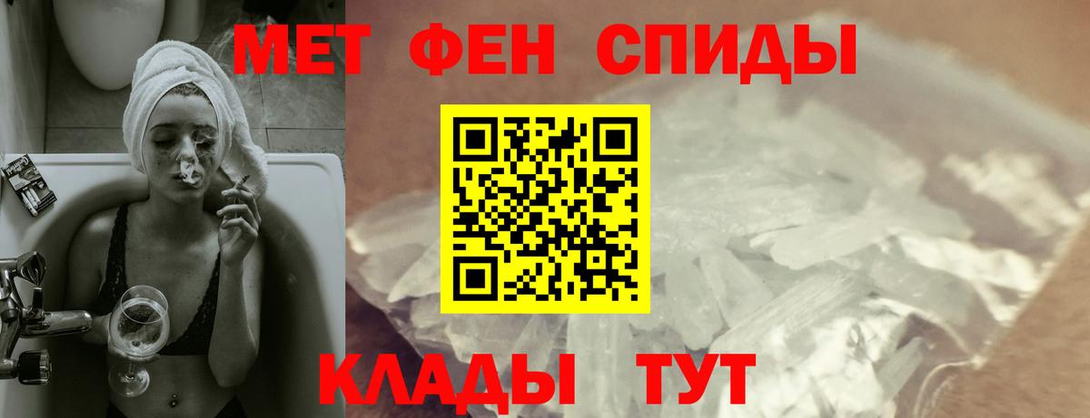 АМФ  Вход с VPN  Самара  АМФЕТАМИН 98% 