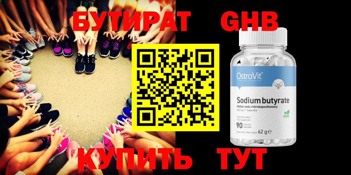 КЕТАМИН Самара