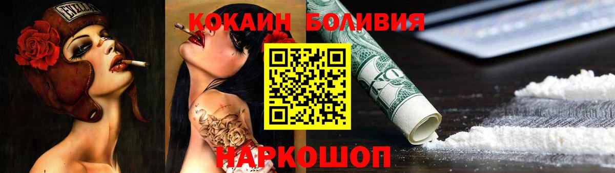 COCAIN Эквадор Самара