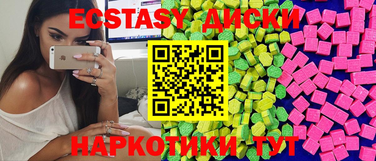 Экстази 99% Самара