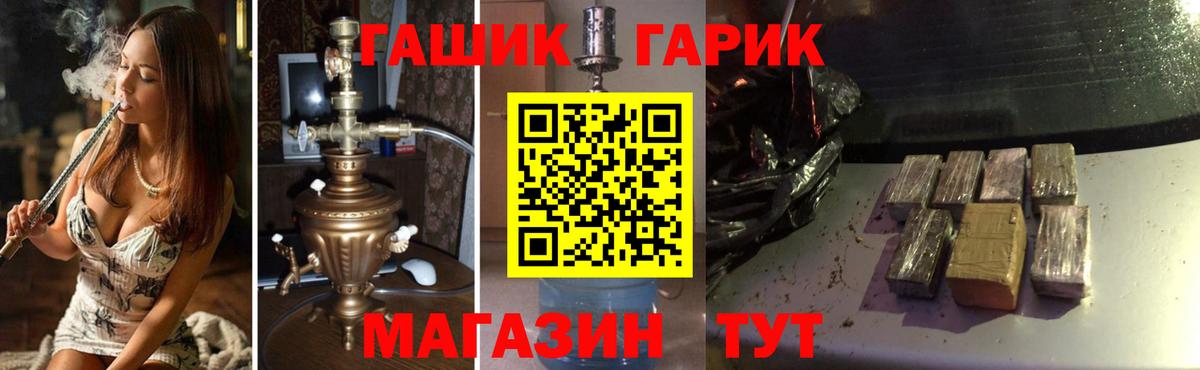 ГАШ Изолятор Самара