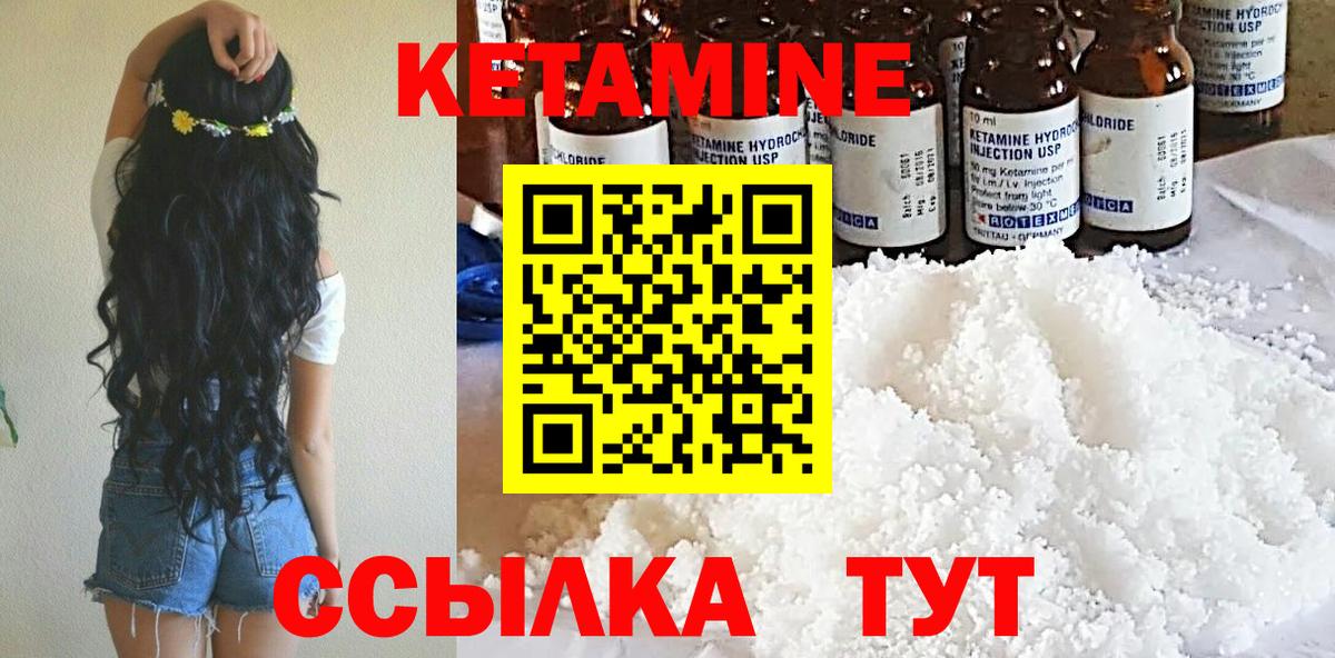 Самара  КЕТАМИН ketamine  Вход с VPN 