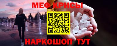 прущий лед Татарск