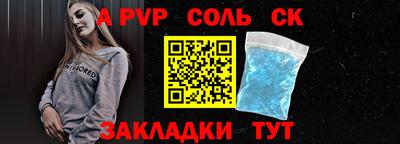 винт Тара
