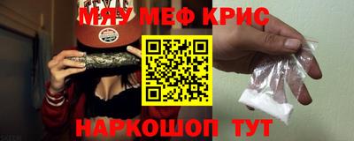 альфа пвп VHQ Тулун