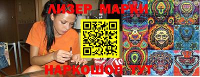 прущий лед Татарск