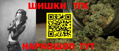 винт Тара