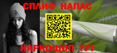 прущий лед Татарск