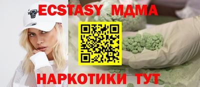 прущий лед Татарск