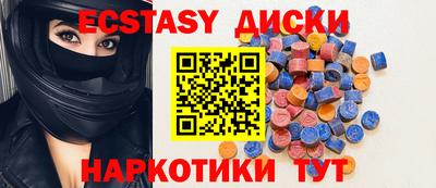 прущий лед Татарск