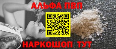 прущий лед Татарск