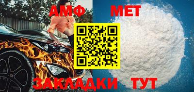 альфа пвп VHQ Тулун
