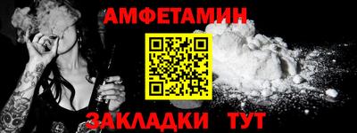 прущий лед Татарск