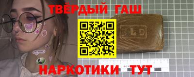 прущий лед Татарск