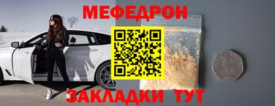 прущий лед Татарск