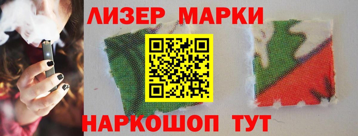 ЛСД экстази ecstasy Самара
