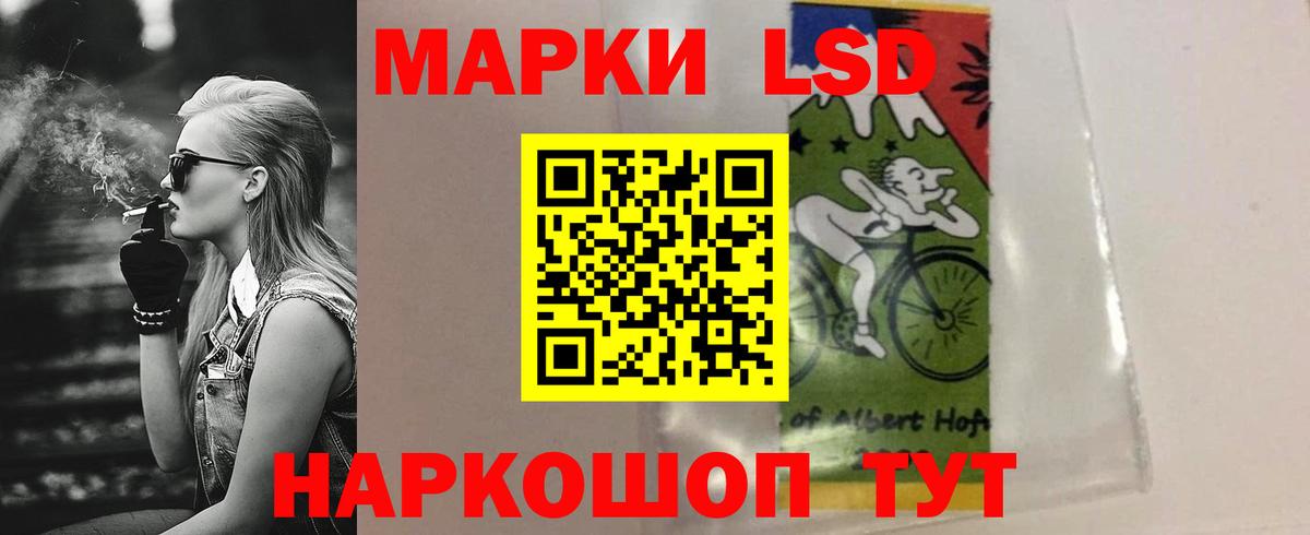 LSD-25 экстази кислота  Лсд 25 экстази кислота  Самара  Вход с VPN 