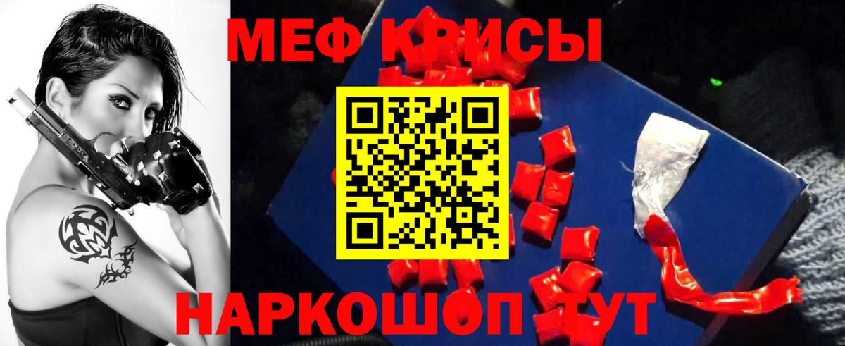 МЕФ  Самара