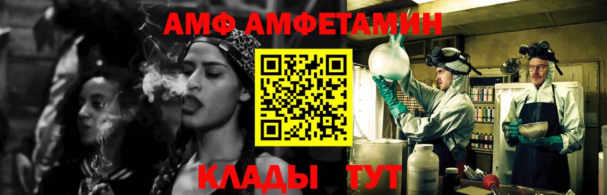 Метамфетамин винт Самара