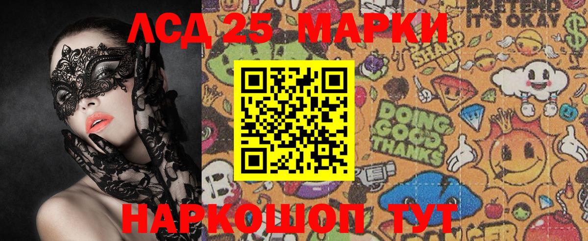 Марки N-bome 1,5мг  Марки N-bome 1,5мг  Самара  Вход с VPN 