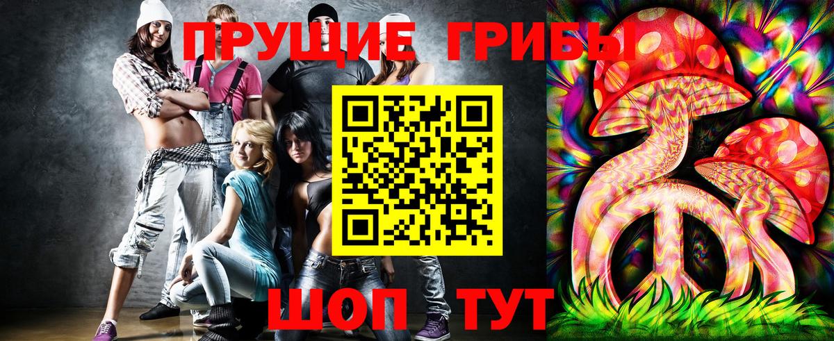 Самара  Галлюциногенные грибы ЛСД  Вход с VPN 